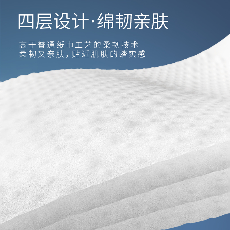 植护 蝴蝶结压花纸面巾 140*175mm/4层 100抽 16包/提高清大图