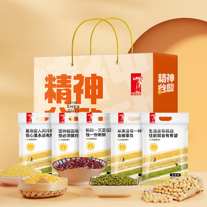 陇间柒月精神谷励1.5kg杂粮礼盒高清大图