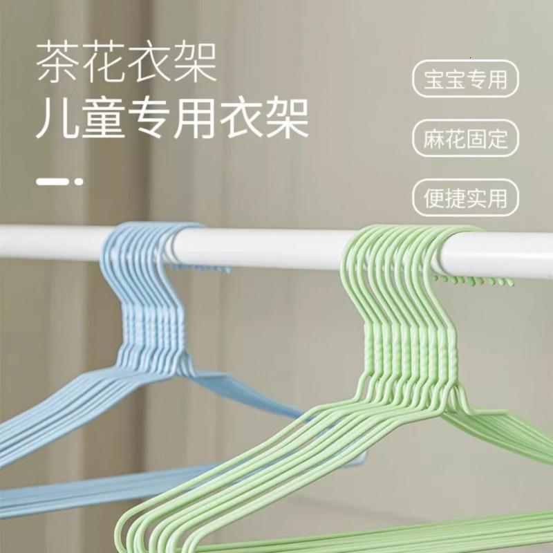 茶花(CHAHUA) 浸塑衣架 婴儿多功能晾衣撑子 宝宝家用防滑晒衣钩 10只高清大图