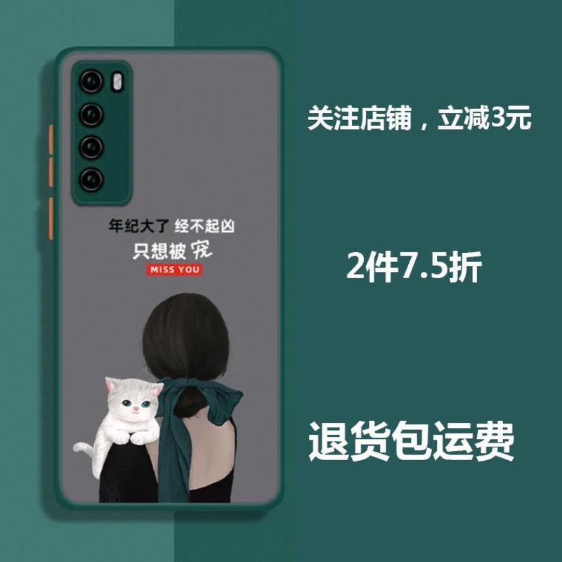 华为nova7手机壳女款nove6防摔nova7pro全包nova7se男5g忠于自己 红心背包女[红色] 华为nova