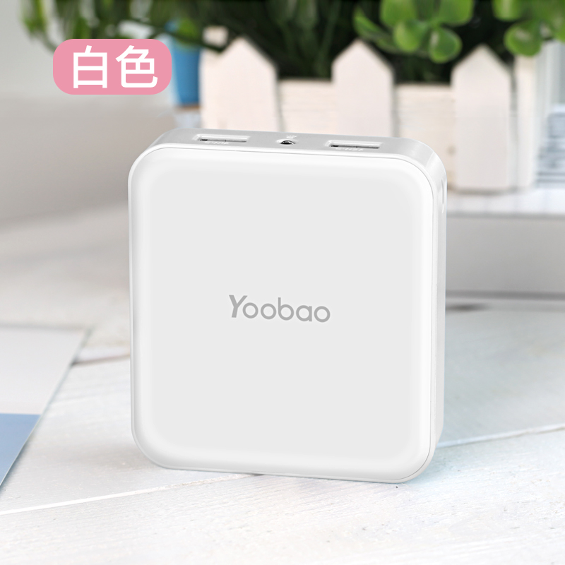 羽博 充电宝移动电源YB-6024 白色 10000mAh小巧便携可爱大容量通用小型mini迷你女生款轻薄卡通移动电源