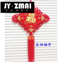 手工艺绒布进宝中国结挂件客厅办公室商铺镇宅挂饰大中小号-mq01定制