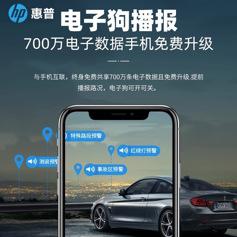 惠普F965W行车记录仪2K超高清前后双摄免走线车载一体机360全景2023新款 官方标配