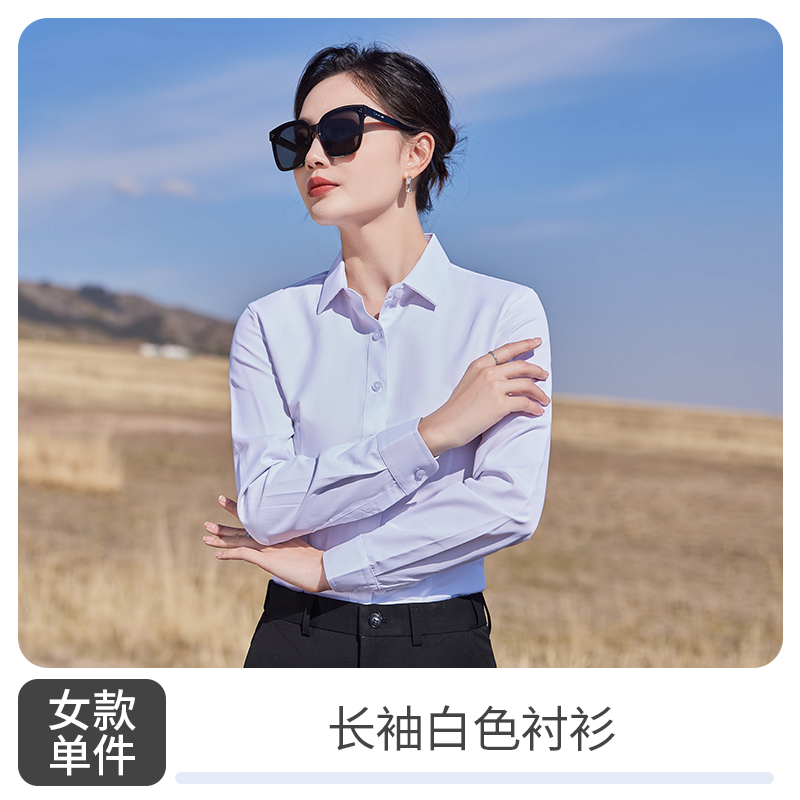 TDUO 长袖衬衣工作服 CS3 件 XXXXXL 女款-白色