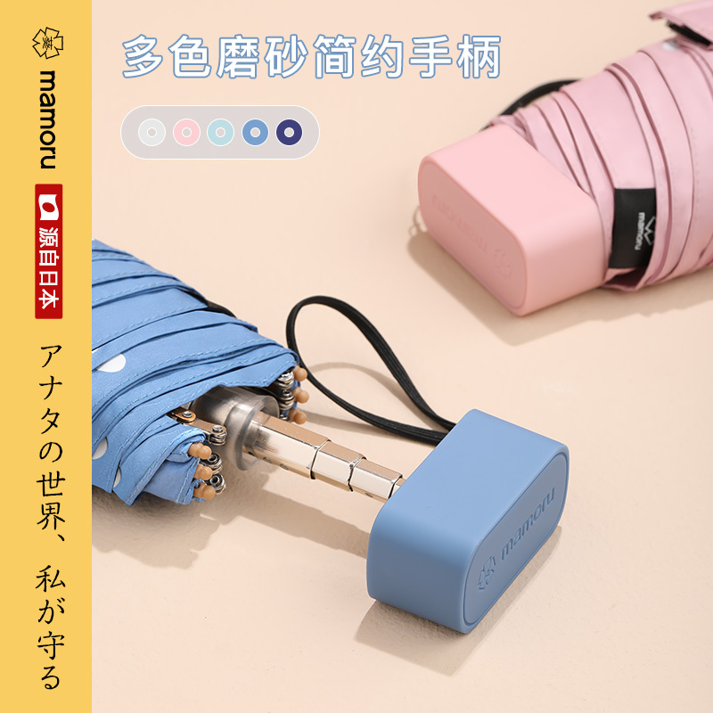 Mamoru六折化妆包圆点蝴蝶结伞(颜色随机发货)六折迷你太阳伞小巧便携胶囊伞卡片伞防晒防紫外线遮阳伞!高清大图