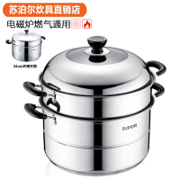 苏泊尔SUPOR全能经典豪华厨房五件套组合装VTP2005-蒸锅
