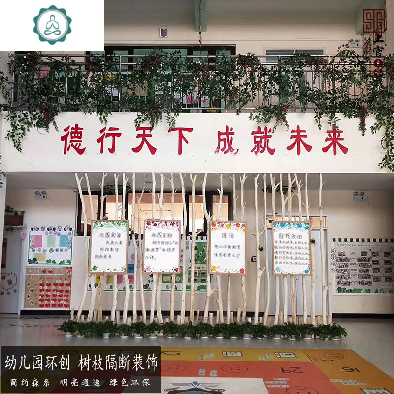 家居干树枝树装饰干枝客厅幼儿园室内枯树干隔断天然禅意森系北欧 封后 ③带杈漂白直径6-9cm高2-3米/根 干树枝