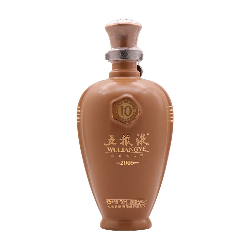 五粮液 50度 500ml 浓香型白酒 单瓶礼盒装 (10)