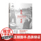 残酷电影 安德烈巴赞论施特罗海姆德莱叶斯特奇斯布努埃尔希区柯克黑泽明上海文艺出版社艺术电影鉴赏影评书评艺文志拜德雅