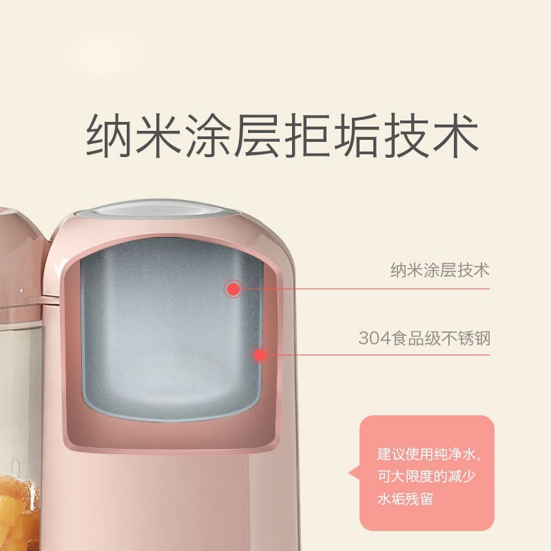 babycare 宝宝辅食机料理机 蒸煮搅拌一体机 搅拌机婴儿迷你辅食机 槟粉-定时款 4526