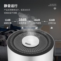 澳柯玛(AUCMA)加湿器JSC-907A 4升大容量 便捷易清洗上加水式水箱 360度出雾调节 无水自动停机