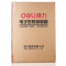得力4058 电子密码保管箱(深灰) 方便实用安全 电子密码保管箱 家用保险柜保险箱