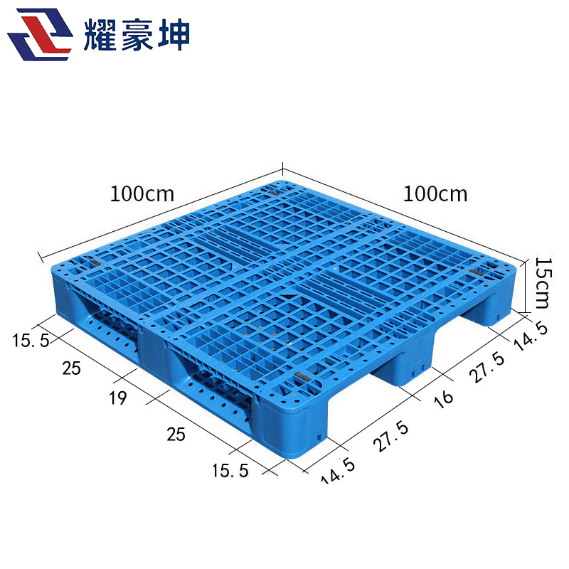 耀豪坤托盘叉车托盘货物托板垫仓储托盘仓储货架垫100*100*15cm/个高清大图