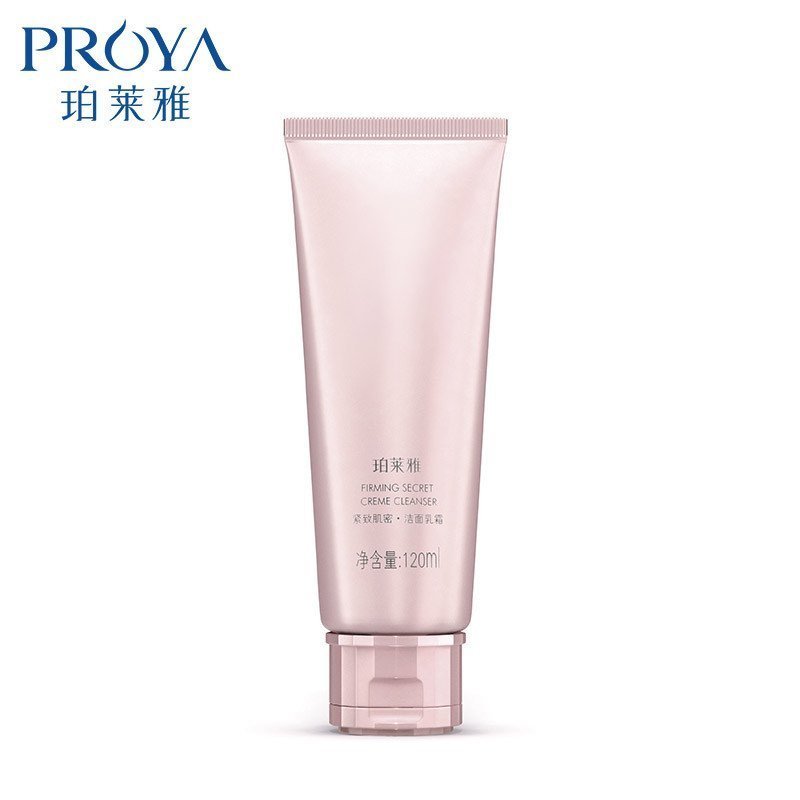 珀莱雅紧致肌密洁面乳120g/保湿补水洗面奶 清洁保湿