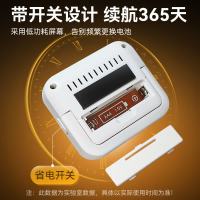 大屏厨房定时器学习提醒器大音量商用计时器烘焙倒计时器便携磁吸
