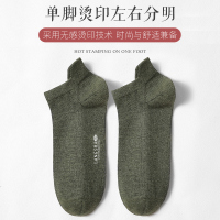 浪莎纯棉船袜男士夏季薄款防臭防滑不掉跟隐形浅口低帮短袜子