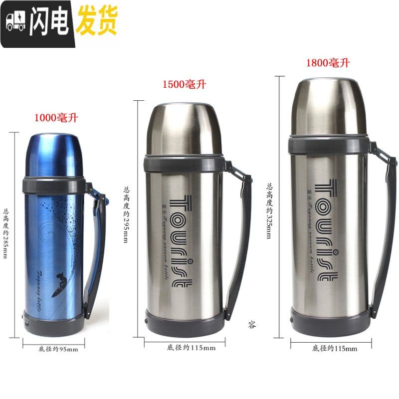 三维工匠大容量保温水壶真空不锈钢家用户外保温水杯 车载保温瓶1500 1000/透明红[级版]图片