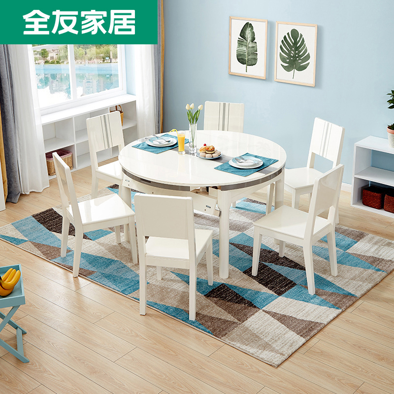 [每200-30]全友家居现代时尚简约餐桌椅组合 钢化玻璃台面 可折叠餐桌