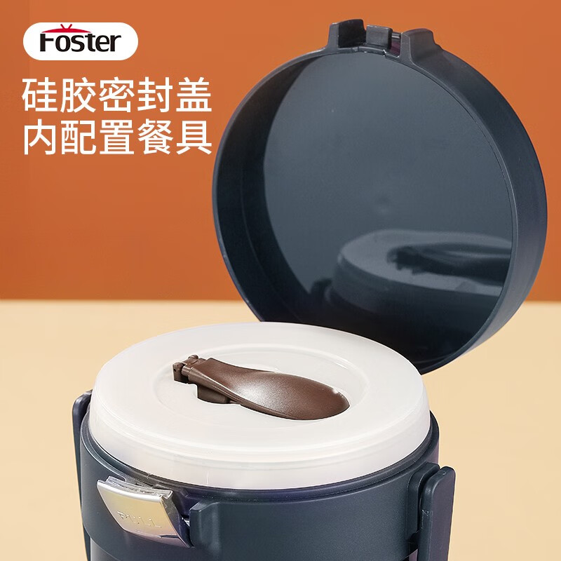 浮士德 爱丁堡提锅 304不锈钢保温饭盒1.4L BW-1017高清大图