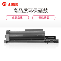 金穗慧采 TNB020兼容硒鼓适用于兄弟7530 7500 2050 7520DW 7535DW