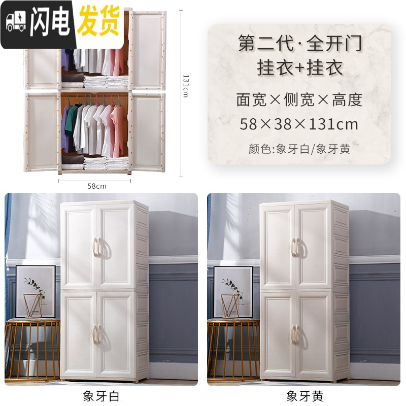 三维工匠佳世儿童衣柜宝宝小衣橱塑料抽屉式收纳柜储物柜婴儿衣物五斗柜子高清大图