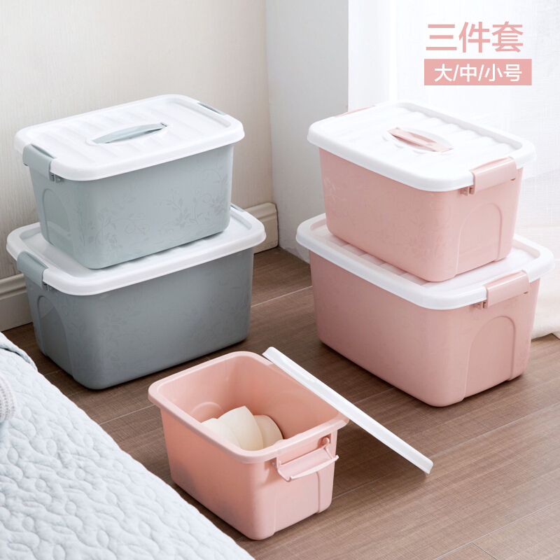18新款有盖塑料衣服收纳箱三件套衣柜大号收纳盒玩具箱子整理箱北欧蓝三件套三件套