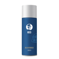 皮衣护理液喷剂真皮夹克上光皮革清洁去污保养