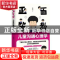 正版 正面管教:儿童沟通心理学 乔子清 中国致公出版社 97875145