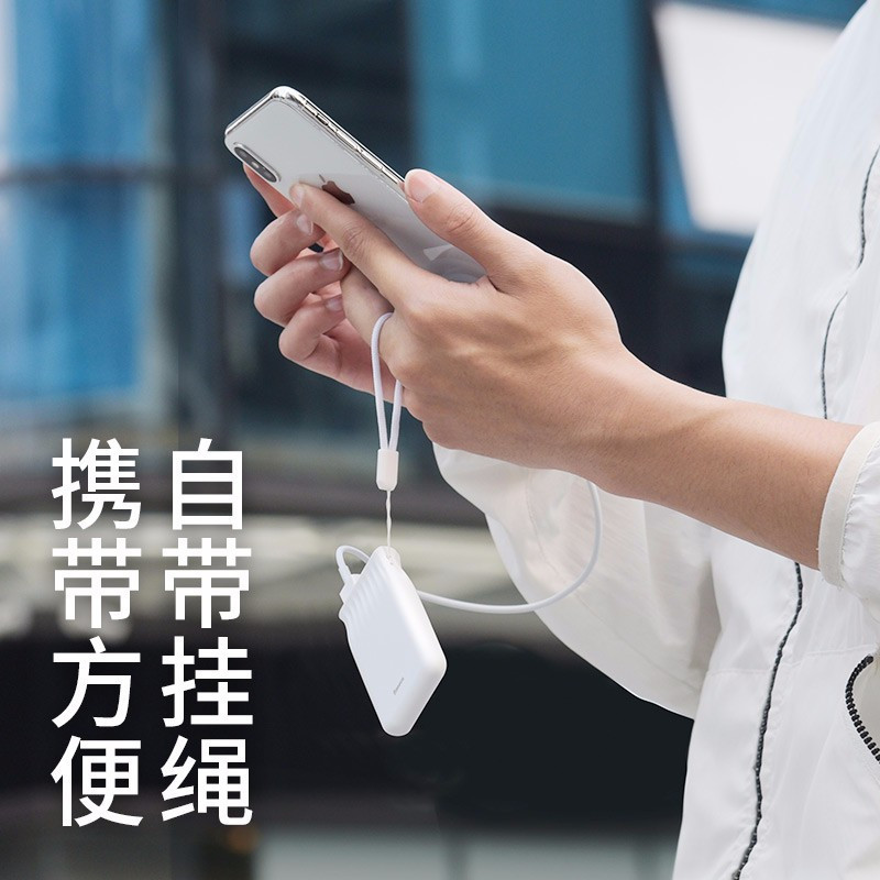 倍思(BASEUS)小香包移动电源10000mah PPXB-03 20个起订