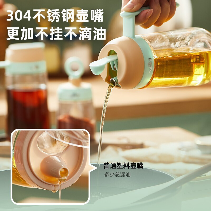 小熊(Bear)玻璃油壶调味调料罐组合套装家用厨房酱油瓶油盐罐醋壶调料盒 油壶[600mL粉绿]CX-W0037