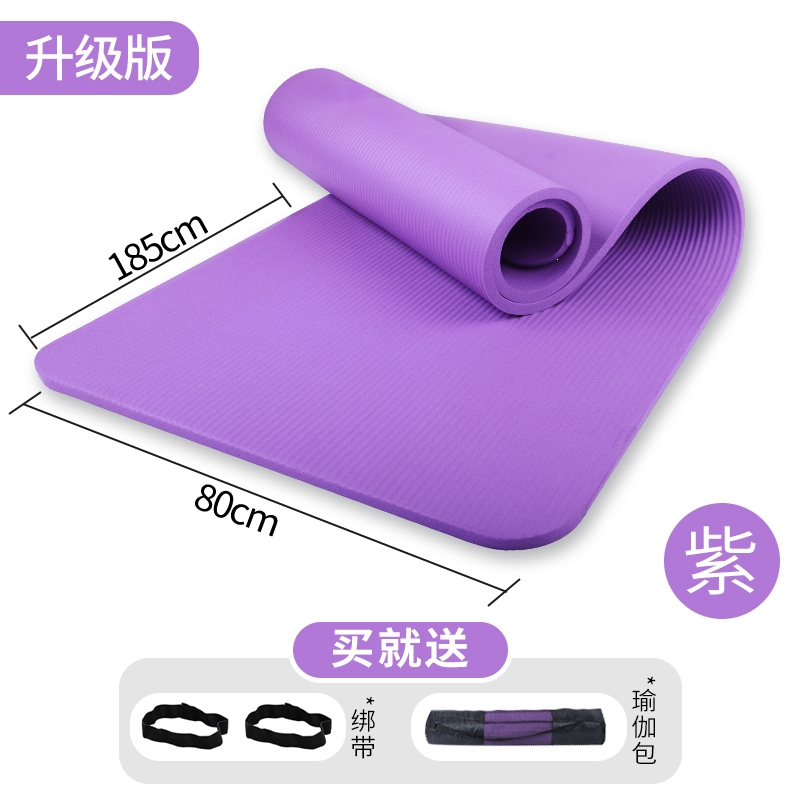 闪电客瑜伽垫 滑女初学者瑜伽健身辅助工具用品垫子地垫家用地毯垫男士