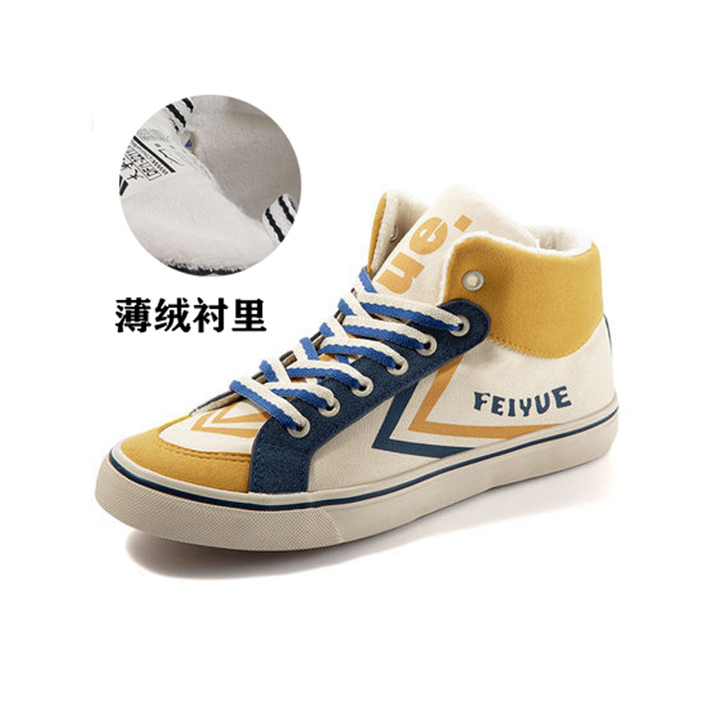 feiyeu飞跃鞋秋冬新款女鞋漫改元素高帮帆布鞋男鞋休闲鞋板鞋运动鞋