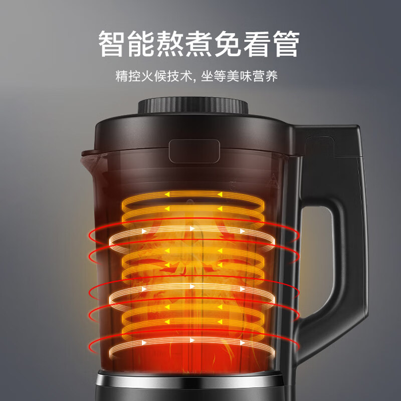 苏泊尔破壁机/SP669