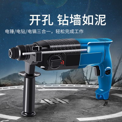 多功能轻型电锤电镐电钻古达小型家用大功率工业级冲击钻混凝土电锺