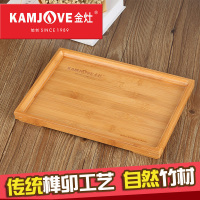 KAMJOVE/金灶 KP-10茶托盘小号茶海奉茶盘功夫茶道日式茶具茶盘竹制