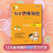 科学思维导图学习法▪小学数学三年级(下)(RJ版) 李晓鹏 著 文教 文轩网