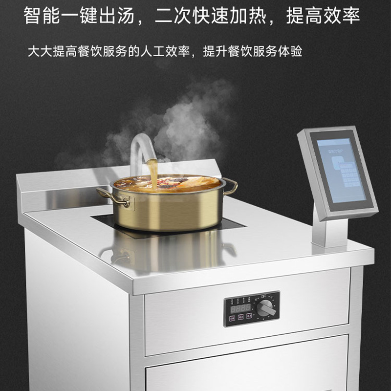 SOR松润 智能打汤机 SOR-N128 电磁智能打汤机 8.5KW 18L高清大图