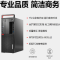 联想(Lenovo)ThinkCentre M720 英特尔酷睿i5 9500 8g内存商用办公 台式机电脑