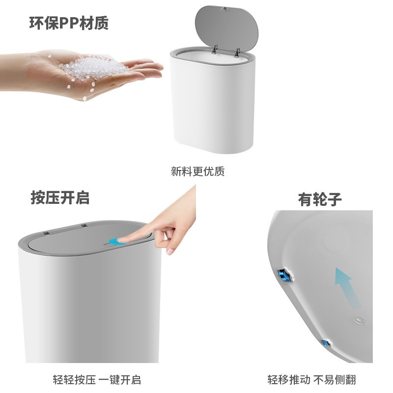 丽佳邦酒店卫生间按压开盖塑料家用垃圾篓厕所客厅办公室翻盖垃圾桶 白色-按压式垃圾桶[滚轮]高清大图