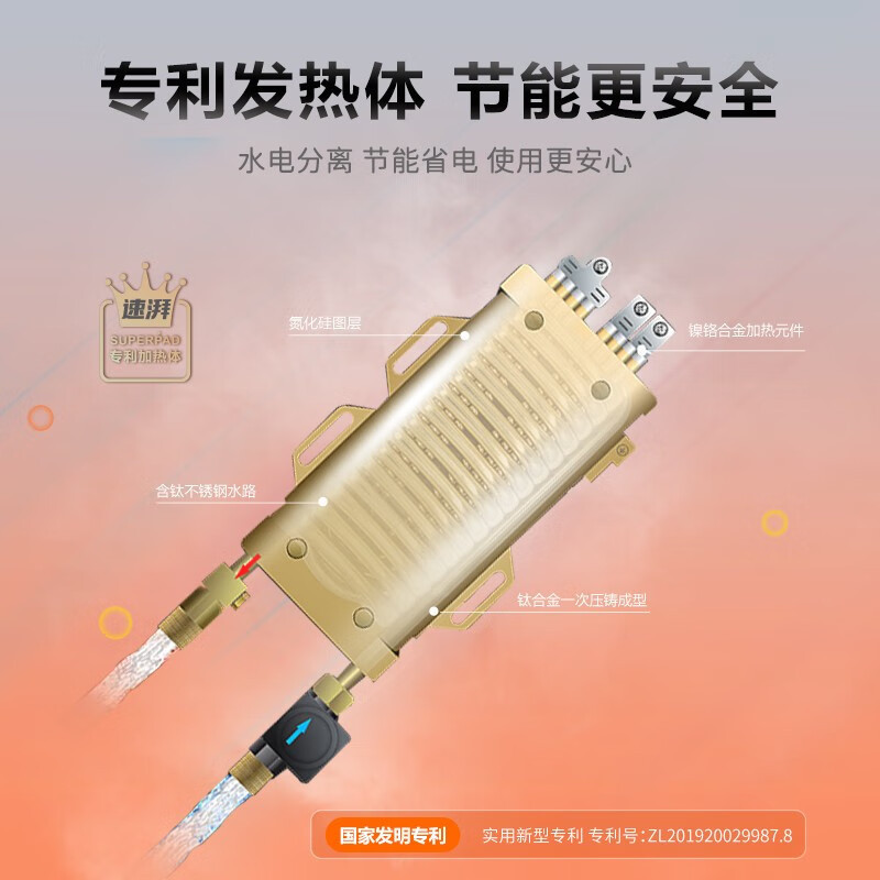 约克(YORK)即热式小厨宝C8上出水家用厨房小型恒温免储水5500W