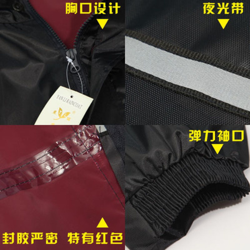 防风轻便防雨保暧套装骑行户外双层加厚雨披男女式成人分体雨衣