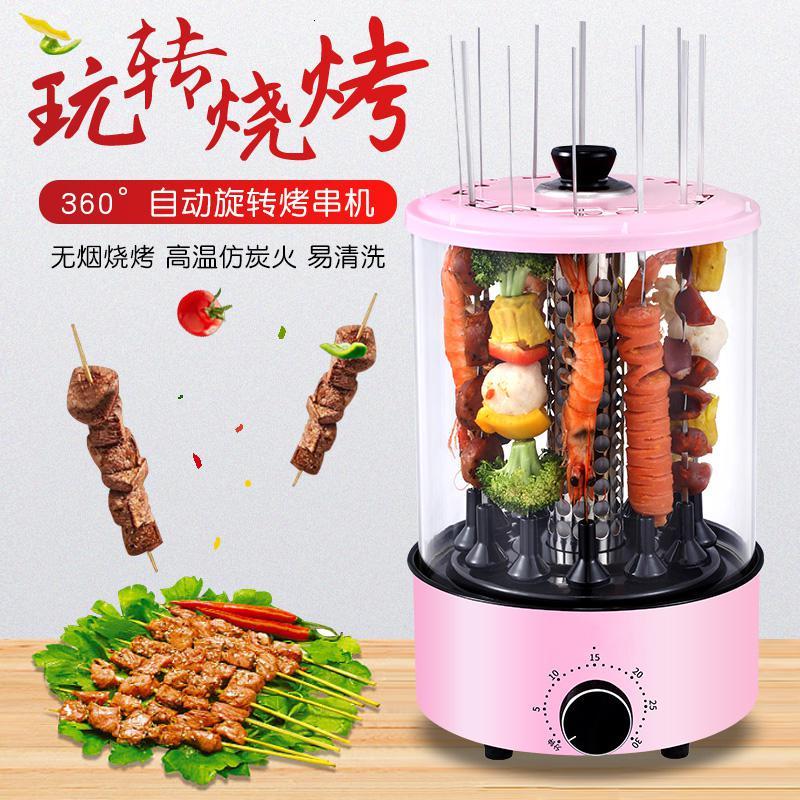 全自动旋转烤肉机法耐(fanai)无烟一人烤串机室内定时家用电烤烧烤炉