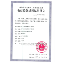 小天才儿童电话手表Z11少年版 雾凇白全球版防水GPS定位智能手表学生儿童移动联通电信4G视频拍照双摄手表手机男女孩