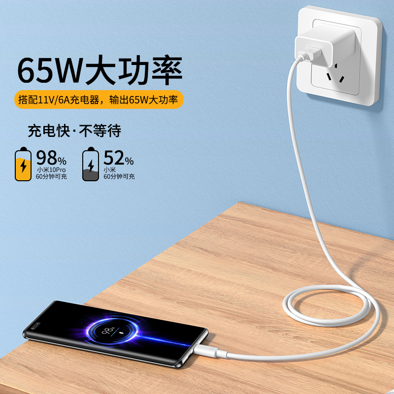 适用小米9闪充10Type-c数据线6x快充原装k40正品小米65W快充线【1.5米两条装】高清大图