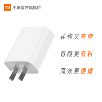 [官方旗舰店]小米USB充电器快充版(18W)支持QC3.0设备充电 / 支持iOS设备充电/ 美观耐用