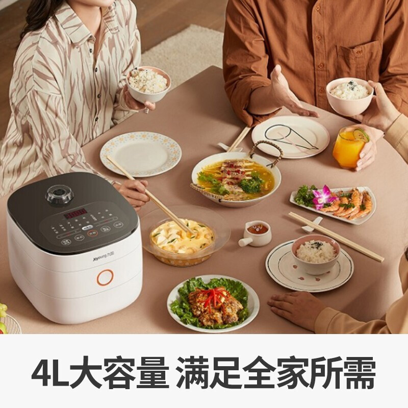 九阳(Joyoung)电饭煲家用4L大容量电饭锅多功能智能预约柴火饭煲汤煮米饭焖炖5-8人 F40FY-F504