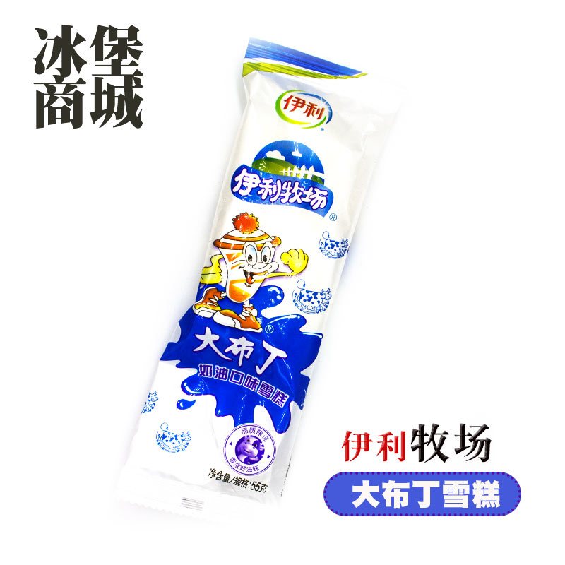 伊利 大布丁 雪糕