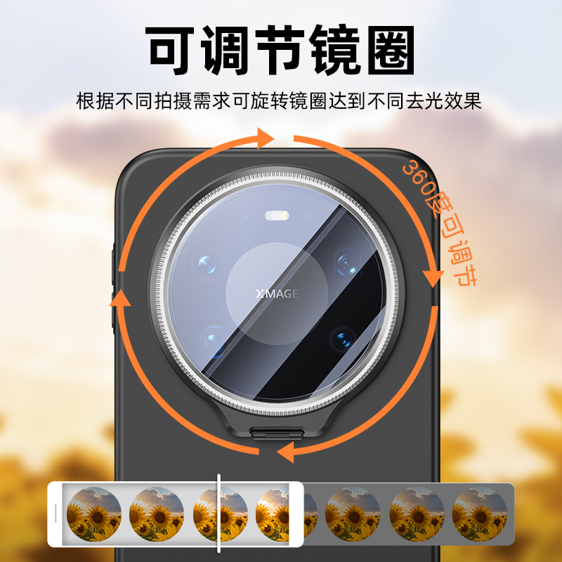 苏宁宜品冰晶实色c型镜头支架手机壳【带偏光镜】适用Mate 80 Pro Max 普通款高清大图
