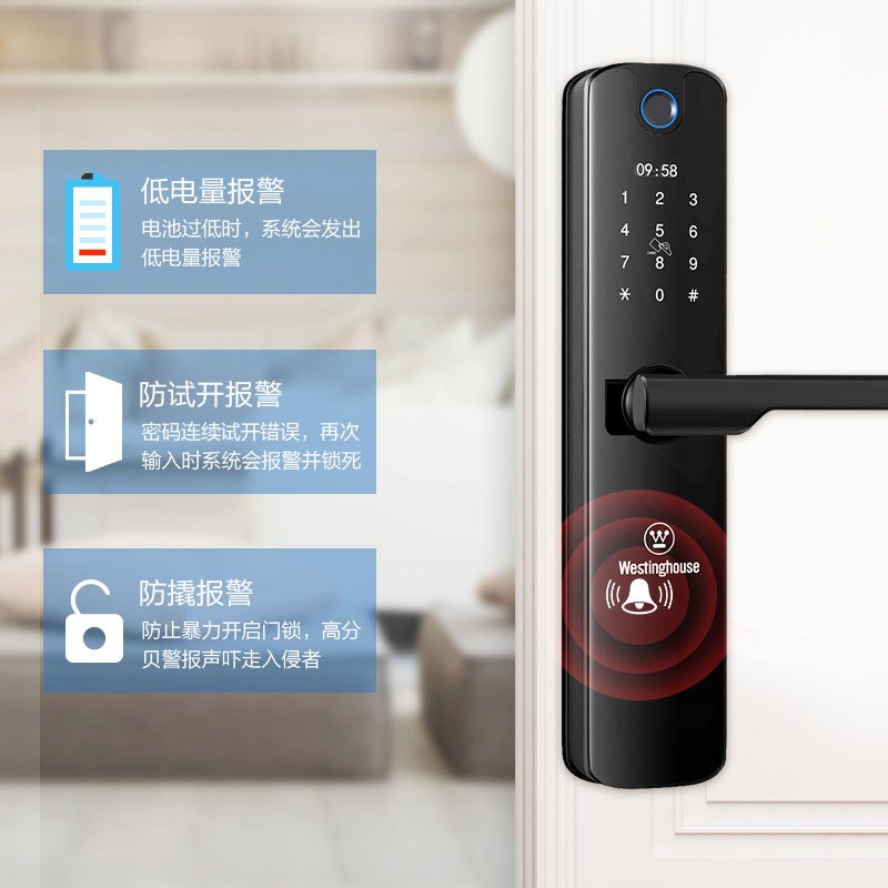 美国西屋(WESTINGHOUSE)WG9智能锁家用防盗门指纹锁木门密码锁酒店磁卡电子门锁