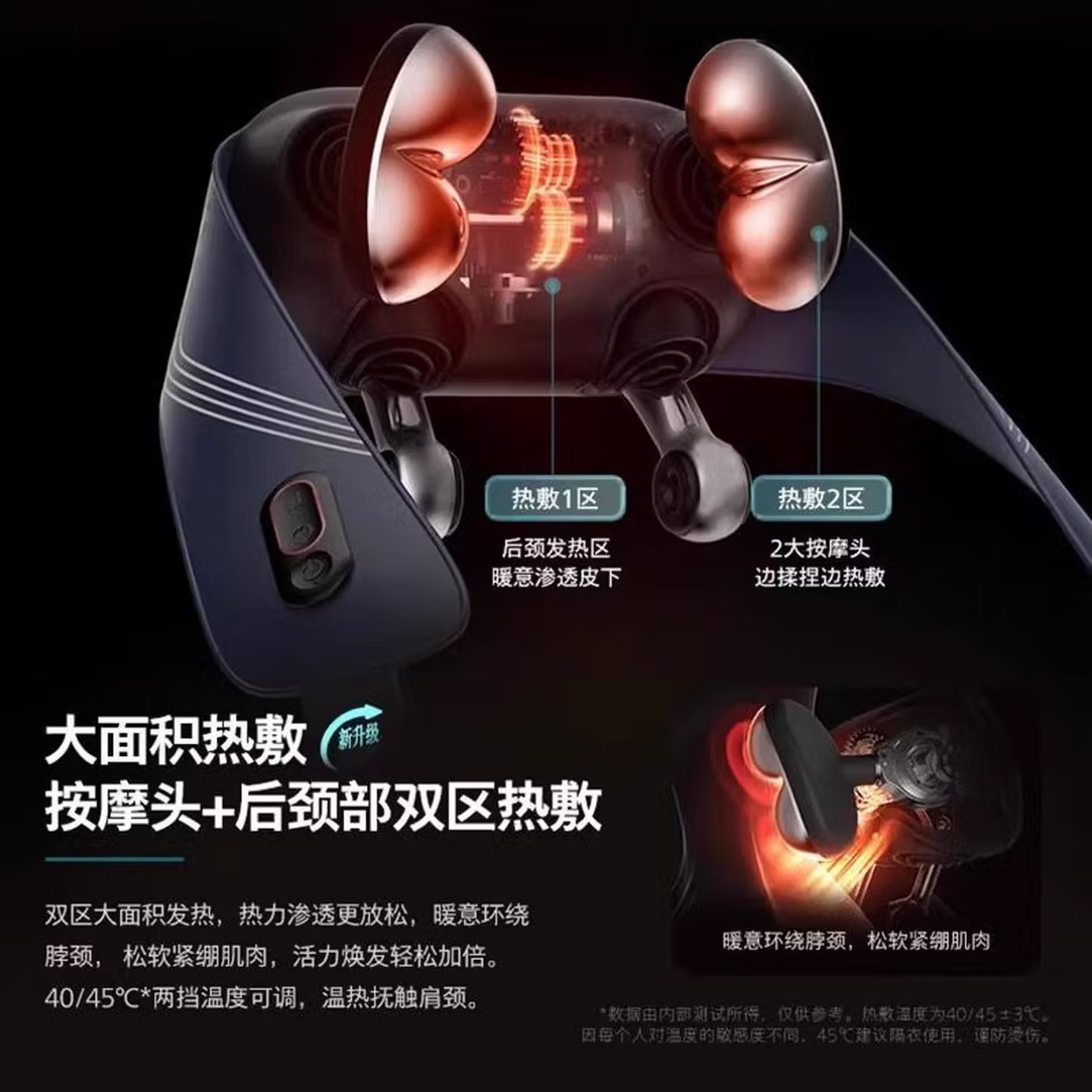 飞利浦(PHILIPS)小金鱼颈椎按摩器按摩披肩斜方肌肩颈腰背部热敷按摩仪PPM5203N 送父母亲节日生日礼物高清大图